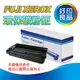 【好印良品】Fuji Xerox CT200805 黑色高品質副廠碳粉匣 適用C3055DX/3055DX/3055/C3055(另售各品牌印表機耗材)