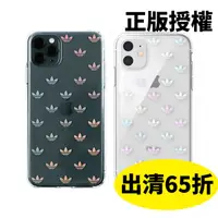 在飛比找蝦皮商城優惠-Adidas iPhone 11/ Pro /Pro Max