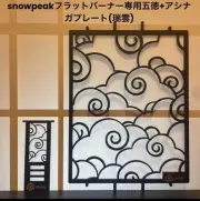 Great Value Set Snow Peak Flat Burner Trivet Gotoku Ashinaga Plate Japan Snow Pe