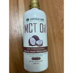 JUNGLE 防彈咖啡生酮飲食MCT油,MCT OIL,  椰子油 歐美熱銷