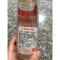 在飛比找蝦皮購物優惠-日本chu chu 玻璃奶瓶240ml