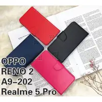 在飛比找蝦皮購物優惠-OPPO RENO2/A9-2020/A5-2020/Rea