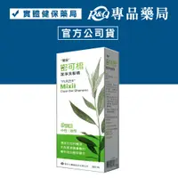 在飛比找蝦皮購物優惠-瑞安 密可梳潔淨洗髮精 300ml/瓶 (0矽靈 中性/油性