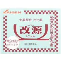 在飛比找DOKODEMO日本網路購物商城優惠-[DOKODEMO] 【指定第2類醫藥品】日本改源綜合感冒藥