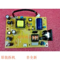 在飛比找露天拍賣優惠-現貨PHILIPS 223V 223V5L 223i5l電源