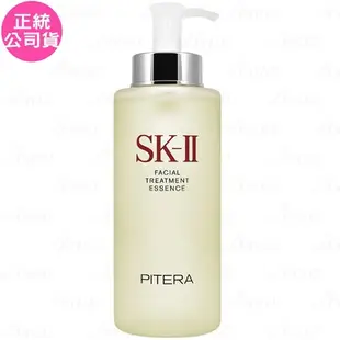 SK-II 青春露 - 330ml