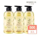 【BEIWED】檀香艾草沐浴露PLUS500MLX3入(艾草淨化除穢)