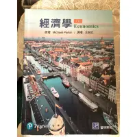 在飛比找蝦皮購物優惠-經濟學13e Economics 普林斯頓 譯著 王銘正