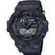 CASIO G-SHOCK 環保尼龍系列200米雙顯計時錶/GA-700BCE-1A