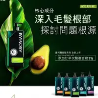 在飛比找蝦皮商城優惠-【AROMASE艾瑪絲】去屑止癢 玫瑰強健豐盈 5α高效控油