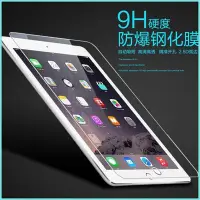 在飛比找Yahoo!奇摩拍賣優惠-三星 TAB S2 8.0 T710 T713 T715 T