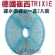 宅貓購☆德國崔西TRIXIE《24465 濾水網濾心一盒2入裝》適用於 崔西TRIXIE 24464寵物自動飲水機 活水機 3L