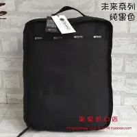 在飛比找Yahoo!奇摩拍賣優惠-YOYO免運~LeSportsac 超薄整理袋 收納袋旅行可