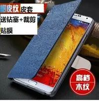 在飛比找樂天市場購物網優惠-包郵 LG G3Stylus手機套 手機殼 保護套 皮套 保