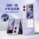 OPPO Find N2 Flip 連軸+外螢幕保護 清透氣囊防摔殼保護殼