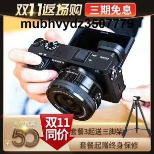 Sony/索尼A6400微單相機 a6100高清數碼a6000美顏vlog 索尼a6400