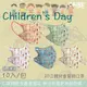 【CAiRE艾可兒】兒童節|2D立體兒童醫用口罩 (混色10入/包) (10折)