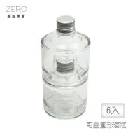 在飛比找蝦皮商城優惠-100mL 疊疊瓶 6入組 /可疊瓶/熱銷鋁蓋包裝瓶/玻璃瓶