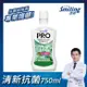 百齡Smiling 護牙周到PRO漱口水-清新抗菌配方750ml