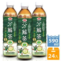 在飛比找PChome24h購物優惠-【愛之味】健康油切分解茶590ml(24入/箱)