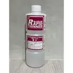 【漢斯】現貨 GUNZE 郡氏 MR.RAPID THINNER 速乾型水性漆溶劑 稀釋劑 T117 400ML