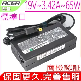 ACER 65W 變壓器-R1600,R3600,R3610,R3700,Z1650,AR3700,RL100 RL70,N260G,N280G,E1