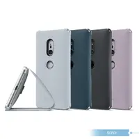 在飛比找松果購物優惠-SONY 原廠Xperia XZ2專用 可立式時尚保護殼/ 