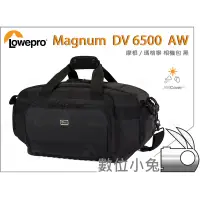 在飛比找蝦皮購物優惠-數位小兔【Lowepro Magnum DV 6500 AW