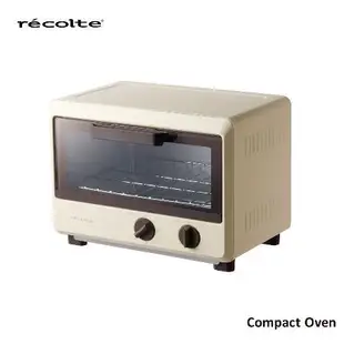 recolte日本麗克特 Compact 電烤箱 ROT-1 奶油白