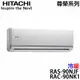 【HITACHI日立】12-15坪 尊榮系列 變頻冷暖分離式冷氣 (RAS-90NJF+RAC-90NK1)