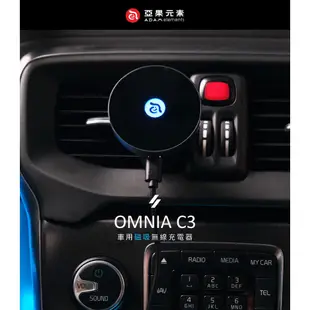 ADAM亞果元素 OMNIA C3 / CX1 / CX2 車用磁吸無線充電器 適用MagSafe