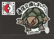 Golem #076 B Side Label Pokemon Sticker UV & Water Resistant