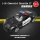 【瑪琍歐玩具】1:36 Chevrolet Corvette C7 雪佛蘭警車/CH554039P