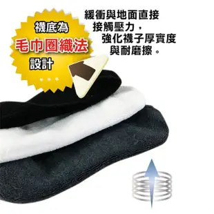 【芽比】6雙組MIT台灣製陰陽毛巾底氣墊襪(運動襪 氣墊襪 毛巾底襪 厚襪)