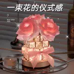 DIY小夜燈 浪漫 夜燈 禮物 交換禮物 生日禮物送女生閨蜜姐妹玫瑰花小夜燈實用創意高檔情人節禮品擺件