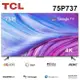 【TCL】75吋 4K HDR Google TV 智能連網液晶電視 75P737 送基本安裝