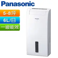 在飛比找PChome24h購物優惠-Panasonic國際牌6公升清淨除濕機 F-Y12EB