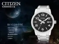 在飛比找Yahoo!奇摩拍賣優惠-CASIO  時計屋 CITIZEN星辰_BI1028-55