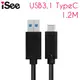 iSee USB 3.1 TypeC to USB 3.0 TypeA 充電/資料傳輸線(IS-CA31 )