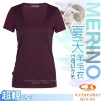 在飛比找momo購物網優惠-【Icebreaker】Tech Lite 美麗諾羊毛 U領