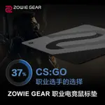 台灣出貨 ZOWIE GEAR卓威 滑鼠墊 大號加厚G-SR-SE 電競 電競桌墊 電競滑鼠 電競滑鼠墊 桌墊