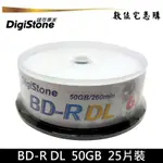 DIGISTONE 6X BD-R DL 藍光燒錄片 50GB 原廠25片裝