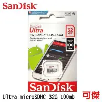 在飛比找Yahoo!奇摩拍賣優惠-SanDisk Ultra micro SDHC UHS-I