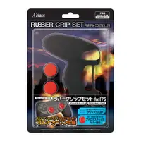 在飛比找蝦皮商城優惠-PS4手把用Aclass Rubber Grip Set D