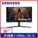 SAMSUNG三星 S28BG700EC 28吋 平面電競顯示器/智慧電視