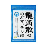 全球購 日本直送 70g 袋裝 原味 龍角散 草本喉糖 潤喉糖 喉嚨不舒服 喉嚨痛 喉嚨癢 喉糖