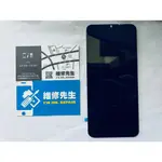 新莊輔大 手機維修 VIVO Y20 液晶總成 螢幕 黑屏 破裂 不顯示 無法觸控 捷運2號出口 維修工資另計