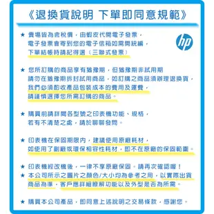 HP Smart Tank 520【免登錄三年保固】相片彩色連續供墨多功能印表機(4A8S8A)