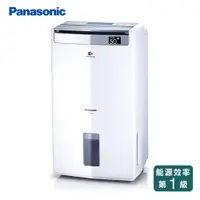 在飛比找蝦皮商城優惠-Panasonic 10公升清淨除濕機 F-Y20JH【可減