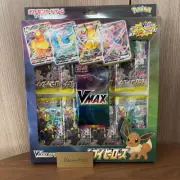 Pokemon Trading Card Game VMAX Eevee Heroes Special Set with Box New